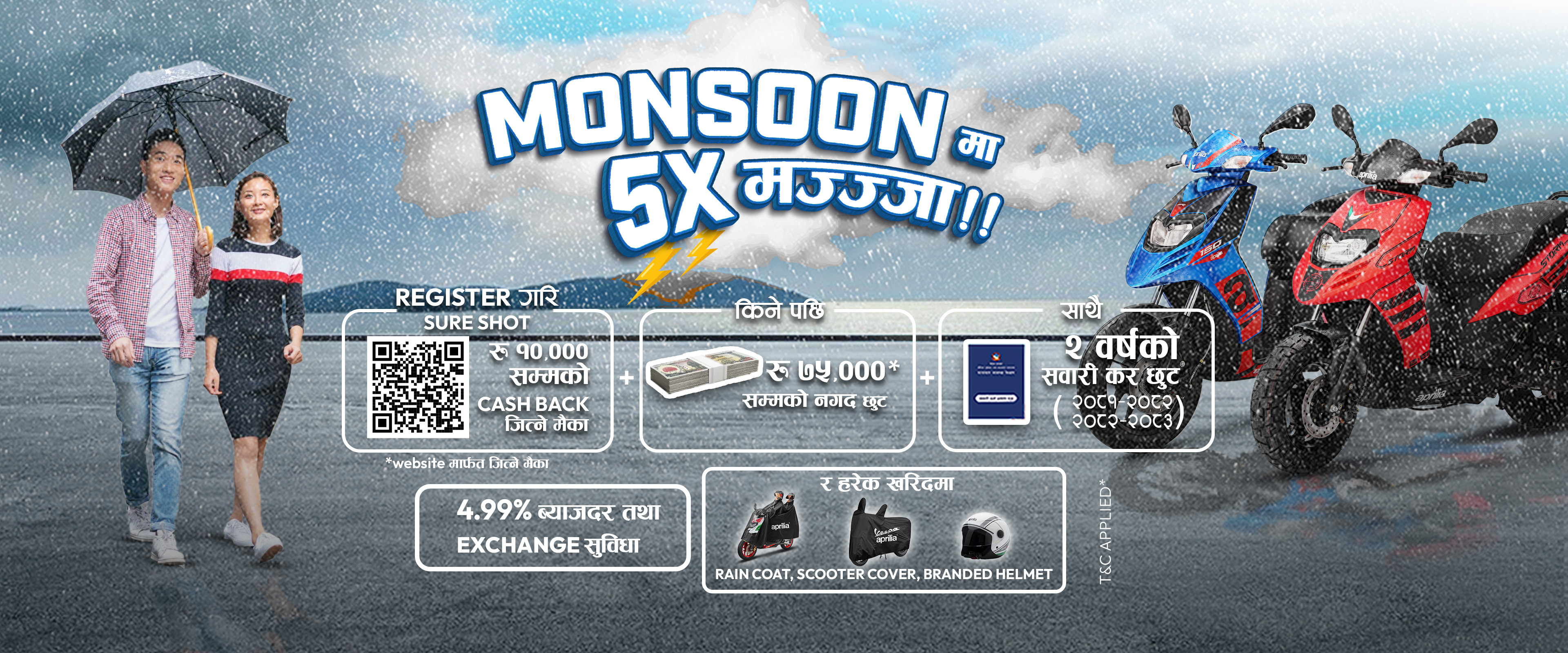 Aprilia Launches “Monsoon मा 5X मज्जा!!” Campaign – Ride with Performance and Perks This Season